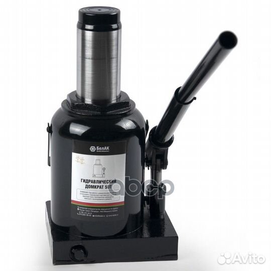 Домкрат гидравлический 50 т 230-365 мм бак.0005