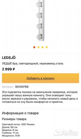 Гримёрный стол с зеркалом