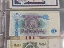 Коллекция банкнот ммм