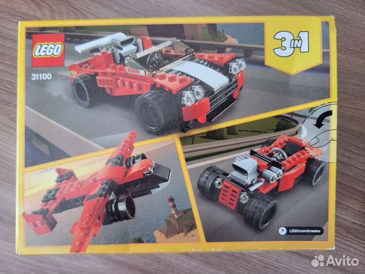 Lego