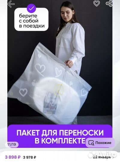 Кокон для новорожденных ортопедический для сна