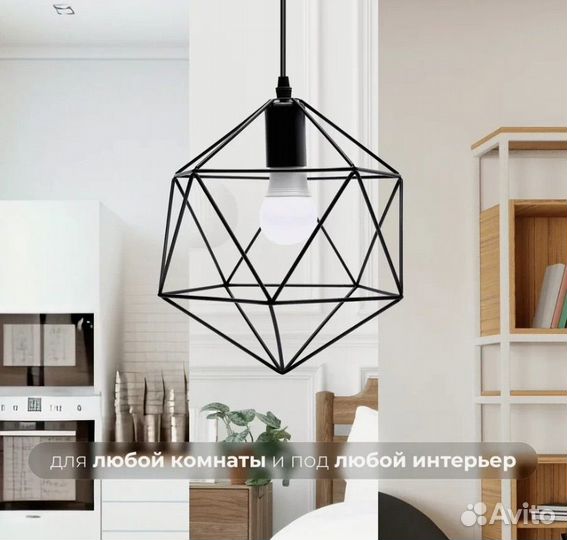 Люстра подвесная новая