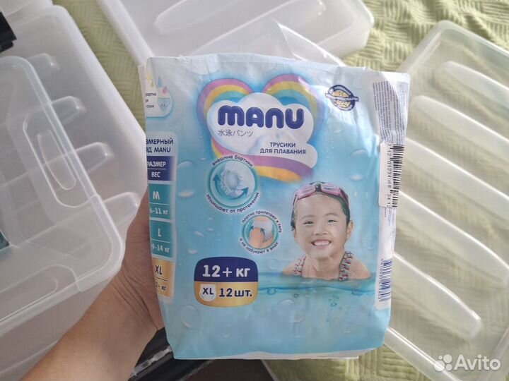 Трусики для плавания manu бесплатно