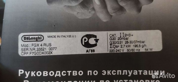 Газовый духовой шкаф бу