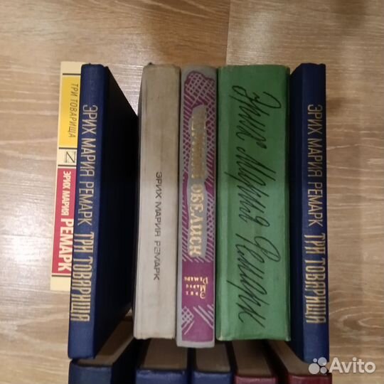 Книги Эрих Мария Ремарк