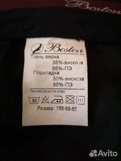Брюки для школьника