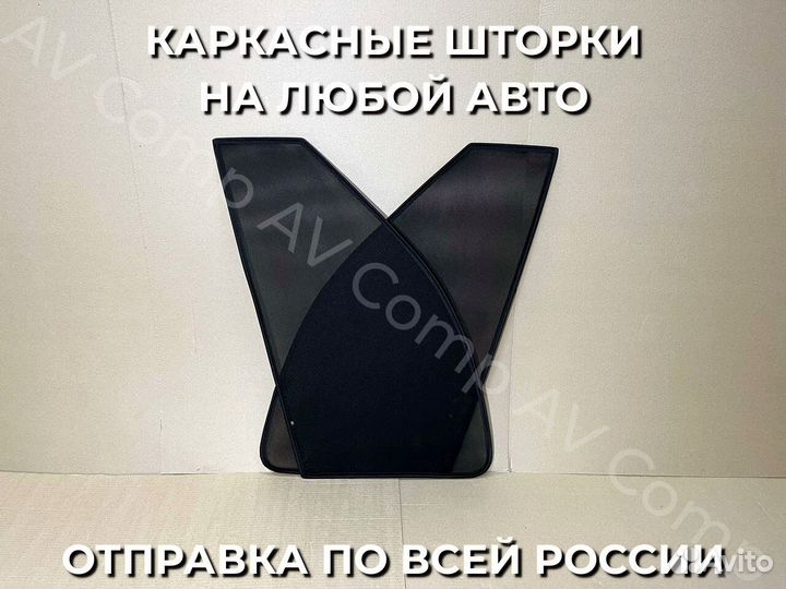 Автошторки на Bmw X4 BMW X-4 F-26