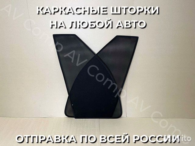 Автошторки на Bmw X4 BMW X-4 F-26