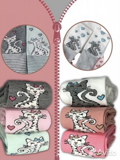 Колготки для садика