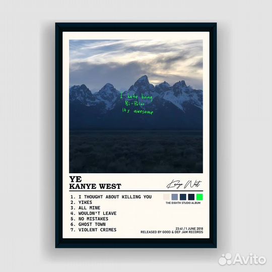 Постер Kanye West (А2)