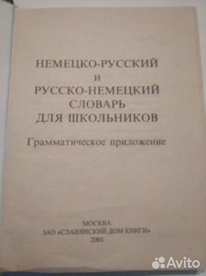 Учебники для детей