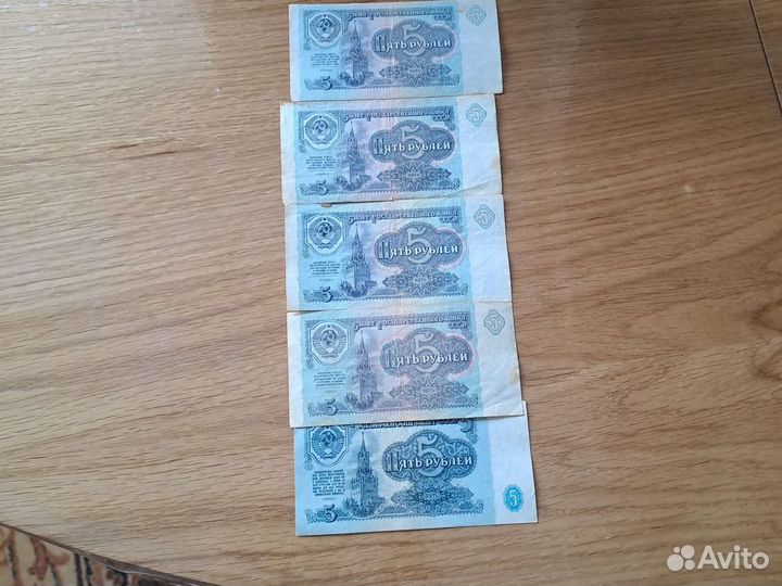 Бумажные деньги СССР