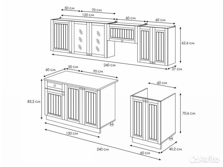 Кухонный гарнитур Хозяюшка 240 см Фисташка