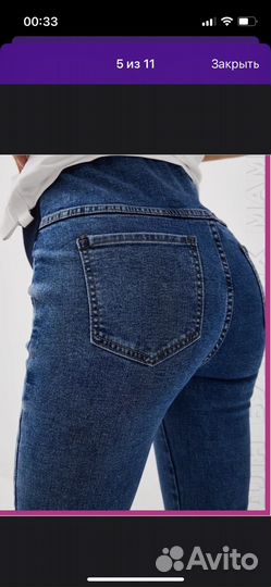 Джинсы для беременных