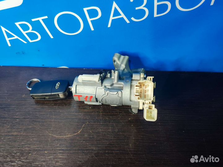 Замок зажигания Chery Tiggo T11