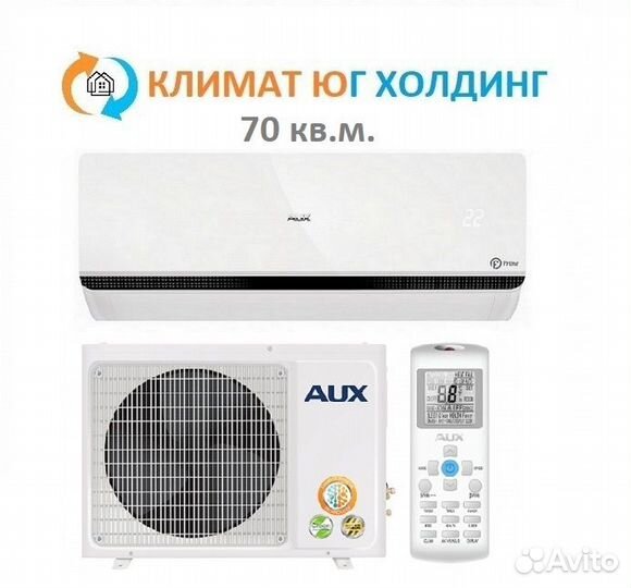 Кондиционер