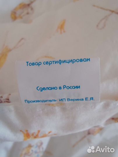 Детское одеяло 110 140