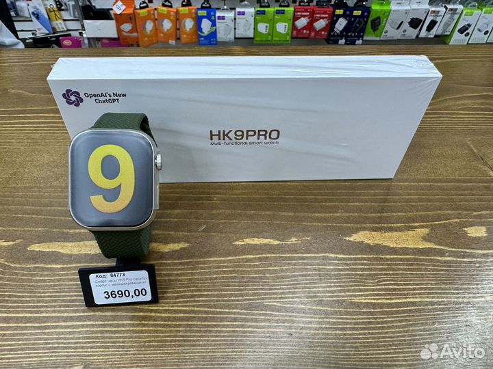 Смарт часы HK9 Pro