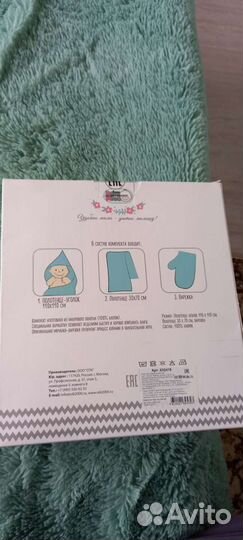 Комплект для купания (полотенце)