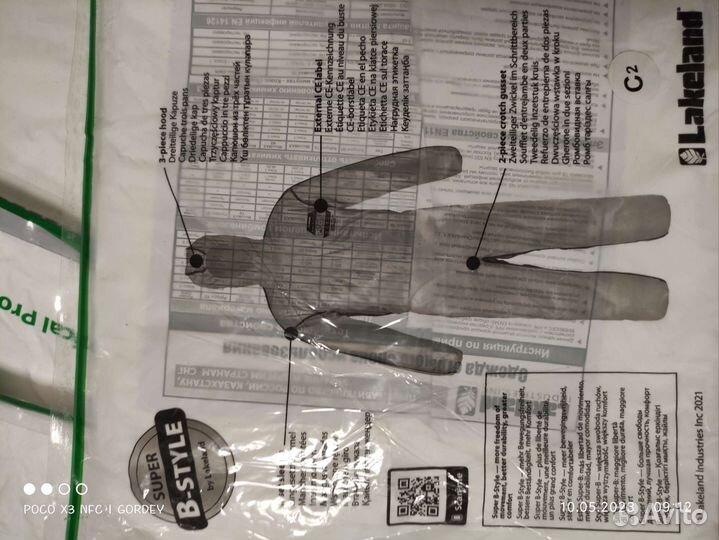 Спецодежда роснефть