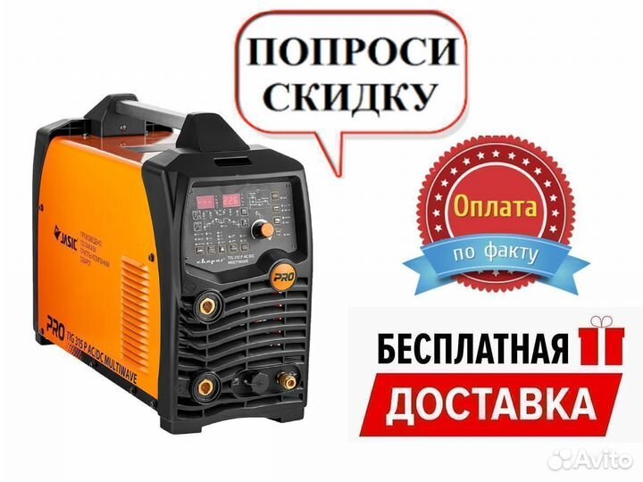 Сварочный аппарат PRO TIG 315 P AC/DC (E202)