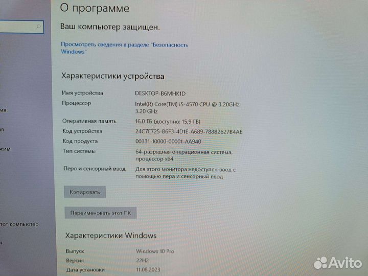 Игровой компьютер intel core i5 rx 570 8 gb