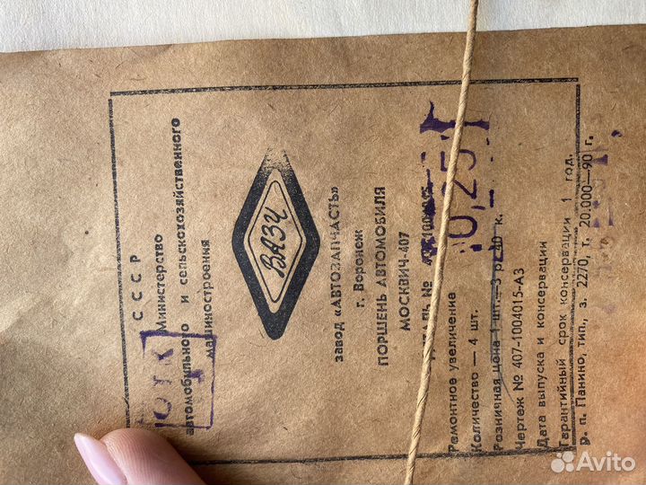 Поршни автомобиля москвич 407