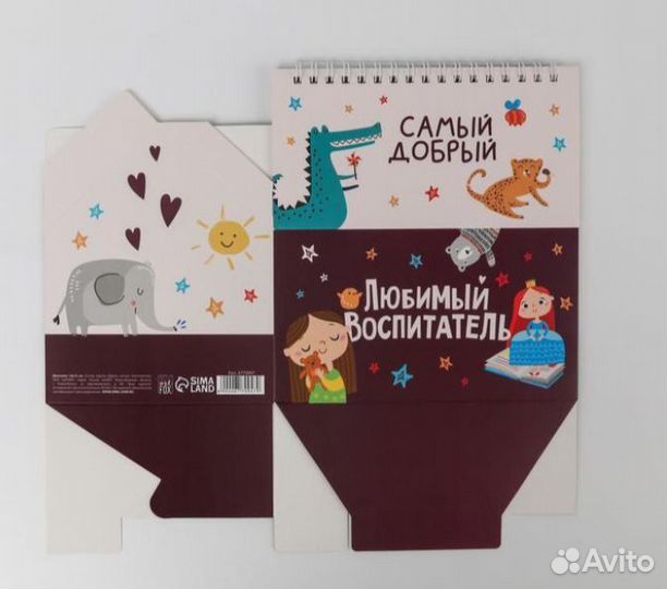 Подарок для воспитателя