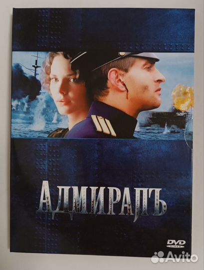 DVD диски фильмы