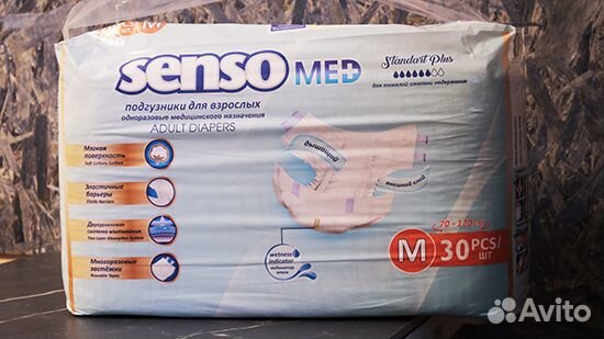 Памперсы для взрослых размер m по 30 штук