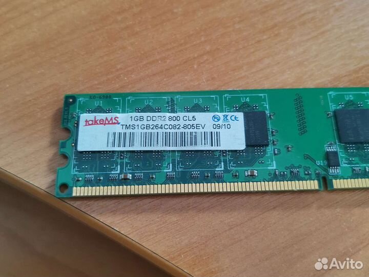 Оперативная память ddr2 1gb