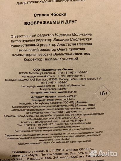 Книги