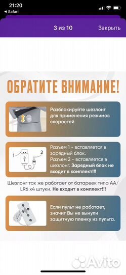 Шезлонг для новорожденных новый