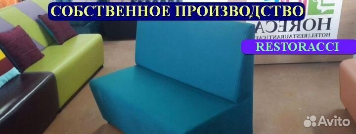 Диван новые бу