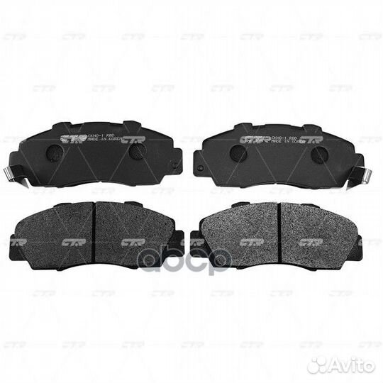 GK0318 колодки дисковые передние Honda Civic 9