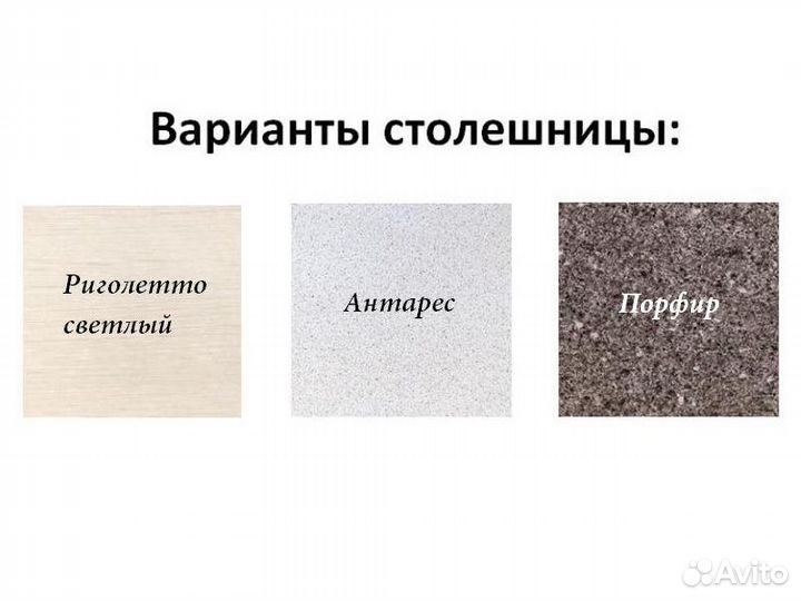 Кухня Прага 3,3х1,39м (белое дерево)