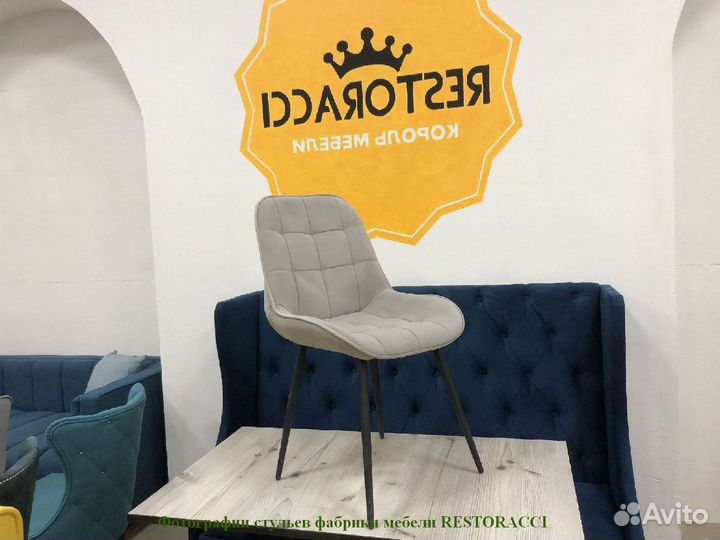 Стул опт розница