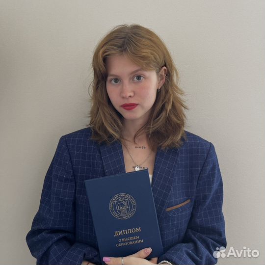 Репетитор по математике