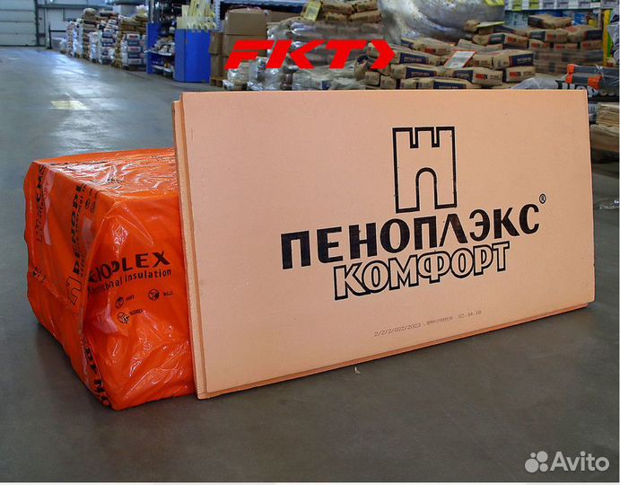 Пеноплэкс Комфорт в Самаре