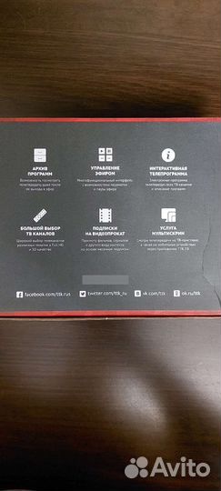 Ip tv приставка