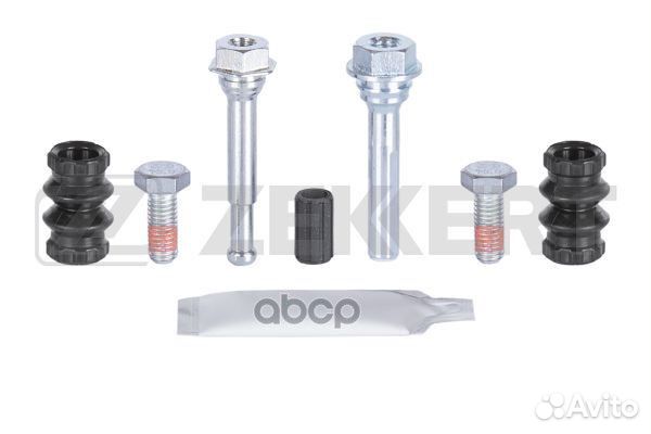 Комплект направ. тормозного суппорта перед./зад