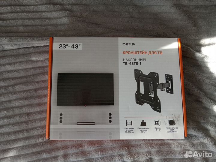 Кронштейн для телевизора на стену