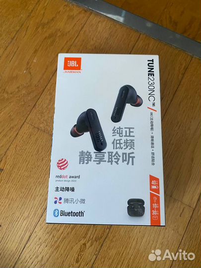 Jbl tune 230nc tws