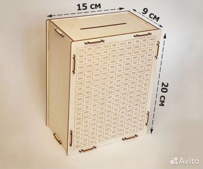 Копилка на 200 тысяч