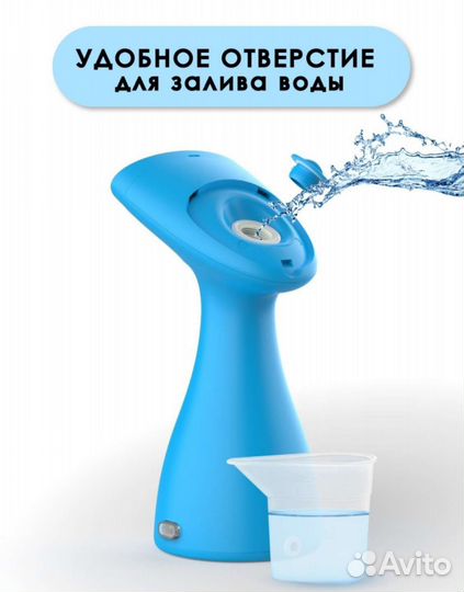 Ручной отпариватель новый