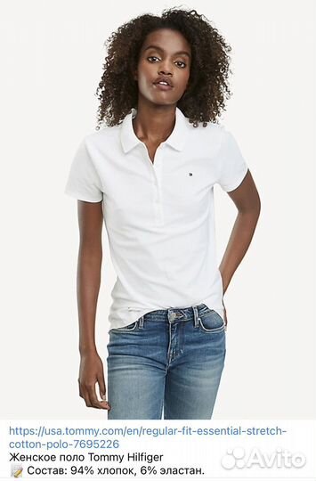 Tommy hilfiger polo женское