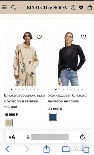 Блузка Кофта scotch & soda