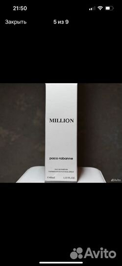 Мужская туалетная вода boss lacoste kilian