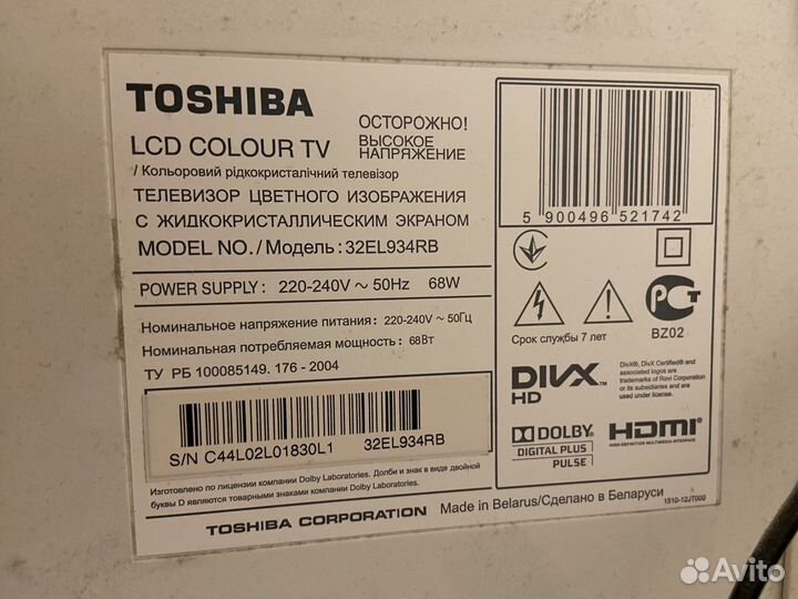 Телевизор Toshiba 32