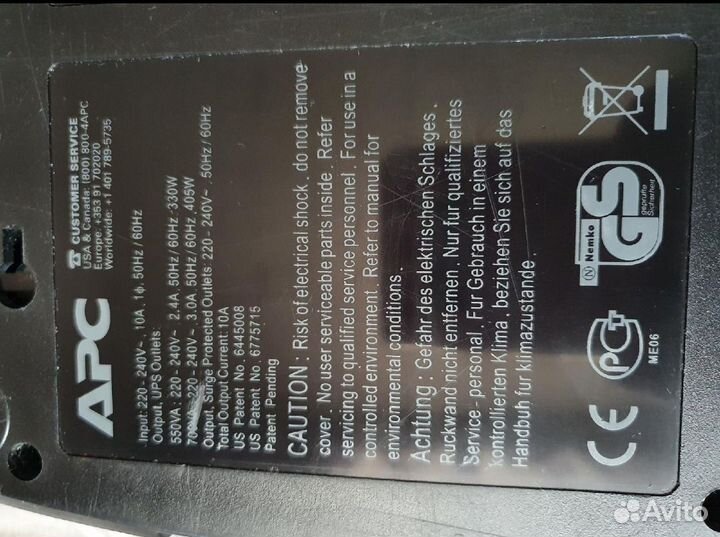 Ибп APC back ups ES 700
